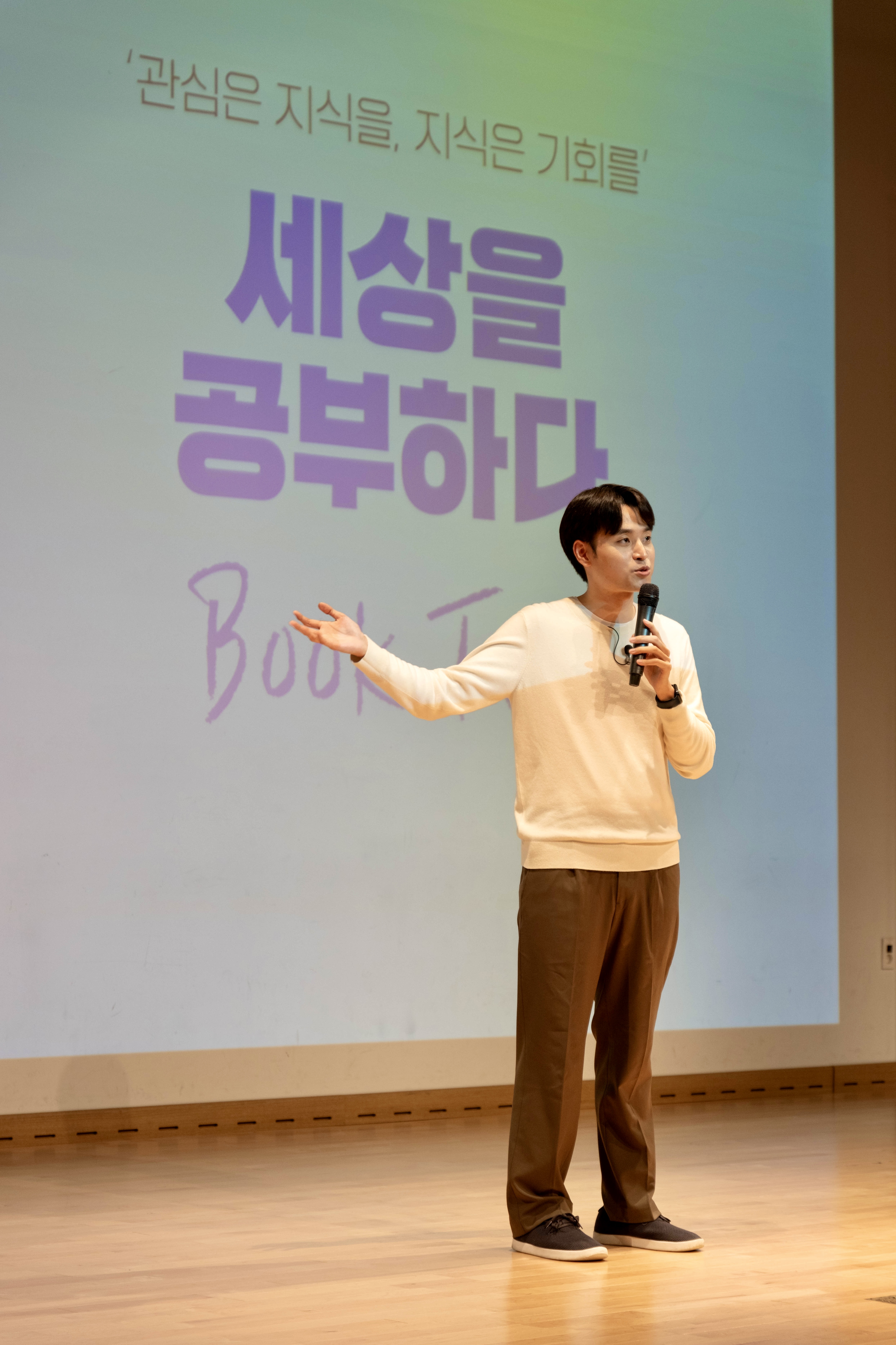 Tae Young Woo speaking at book tour