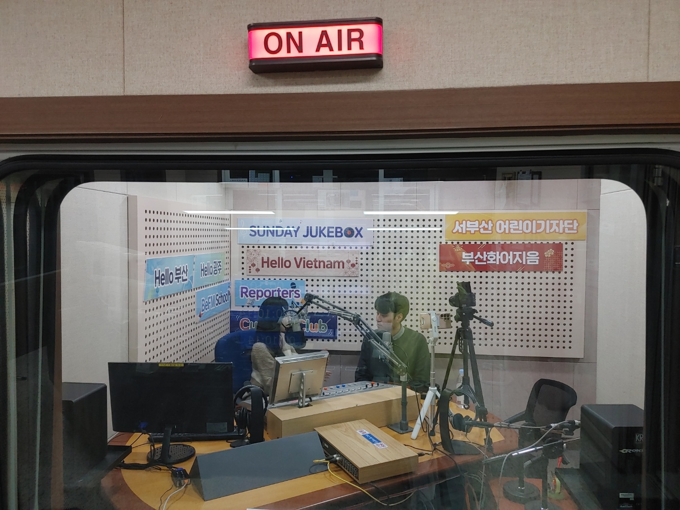 Radio appearance